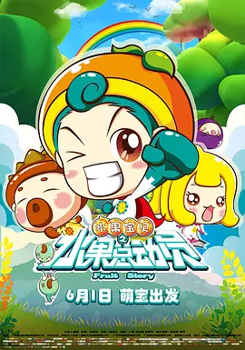 丁香午夜婷婷