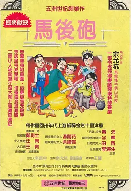 双性改造