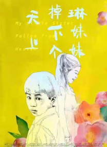 日韩毛片在线播放